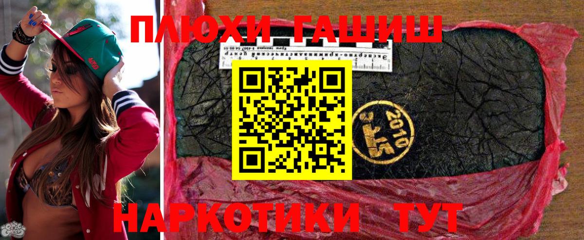 Канабис  ГАШИШ  Cocaine  ГАШИШ  Меф кристаллы  Вход с VPN  Где продают наркотики?  LSD-25  Ессентуки  Меф МЯУ МЯУ 