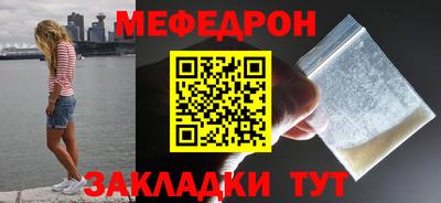 твердый Комсомольск-на-Амуре