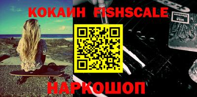дистиллят марихуана Конаково
