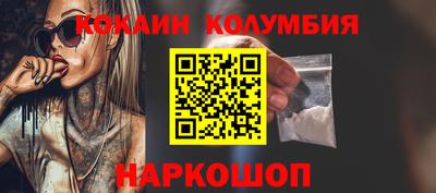 дистиллят марихуана Конаково