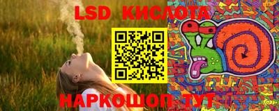 твердый Комсомольск-на-Амуре