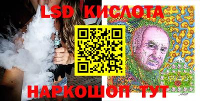 твердый Комсомольск-на-Амуре