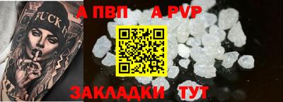 дистиллят марихуана Конаково