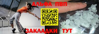 дистиллят марихуана Конаково