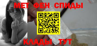 мефедрон VHQ Краснокаменск