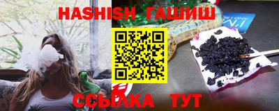каннабис Краснознаменск