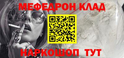 твердый Комсомольск-на-Амуре
