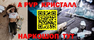 твердый Комсомольск-на-Амуре