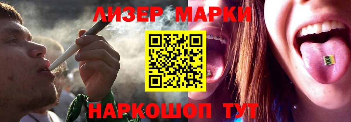 Лсд 25 экстази ecstasy Ессентуки