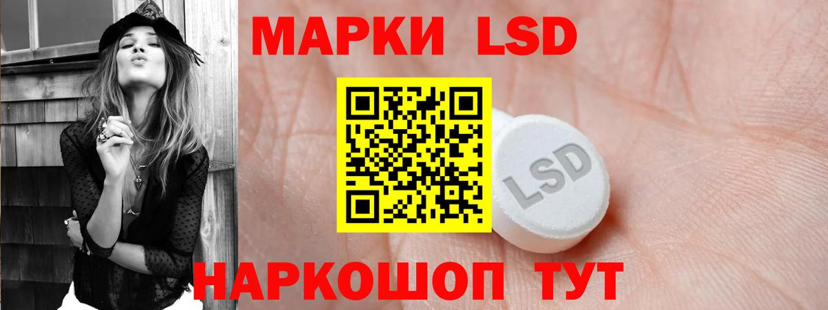 LSD-25 экстази ecstasy  ЛСД экстази  LSD-25 экстази ecstasy  Ессентуки  Вход с VPN 