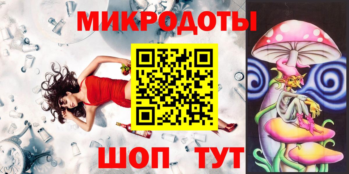 Галлюциногенные грибы Cubensis Ессентуки