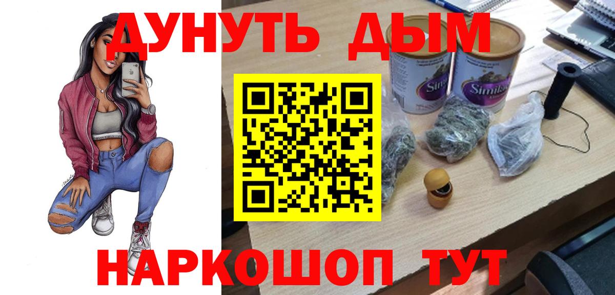 Каннабис Bruce Banner  Вход с VPN  МАРИХУАНА тримм  Ессентуки  Каннабис SATIVA & INDICA  Каннабис THC 21% 